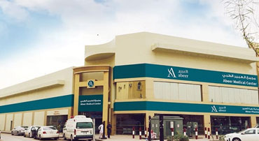 Abeer Medical Centre, Shumaisy, Riyadh, KSA